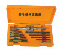 断头螺丝取出器（DJ-464）
